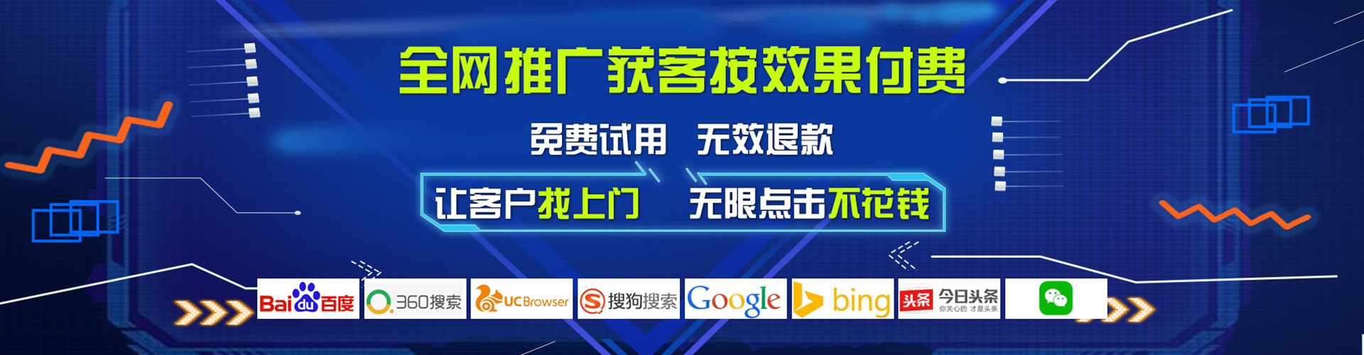 开化百度广告竞价