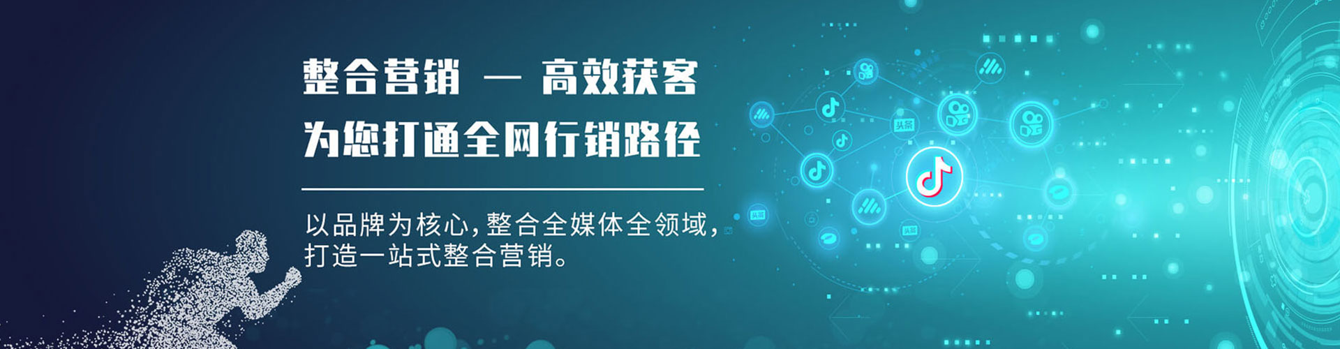 开化sem主管