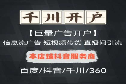 案例对比：不同行业百度推广费用差异分析